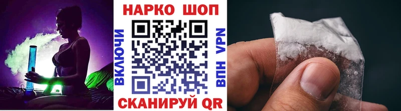 Названия наркотиков Западная Двина АМФ Гашиш Cocaine A-PVP