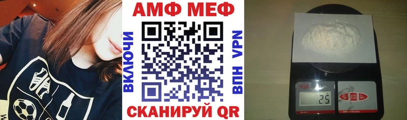 АМФ VHQ  гидра онион  Западная Двина  цена наркотик 