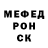 Первитин витя NesquikEl