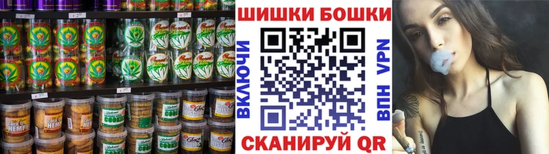 Еда ТГК марихуана Западная Двина