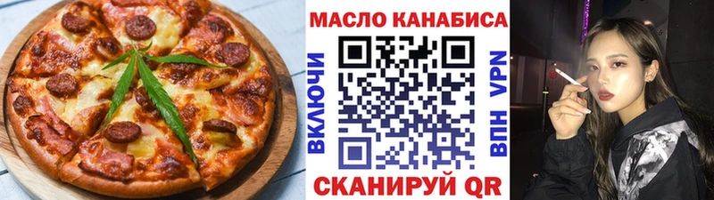Canna-Cookies марихуана  нарко площадка формула  Западная Двина  где продают наркотики 