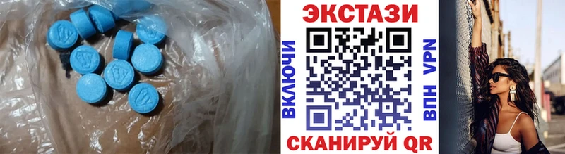 ЭКСТАЗИ mix купить сайты Западная Двина