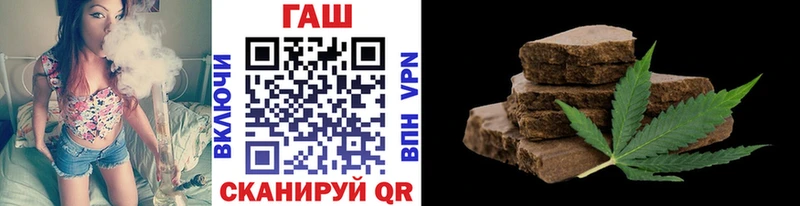 ГАШИШ hashish  Западная Двина 