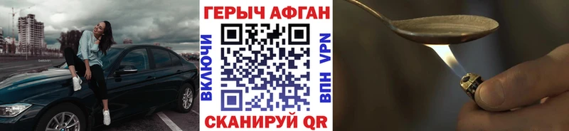 ГЕРОИН гречка  omg рабочий сайт  Западная Двина  где купить наркотик 