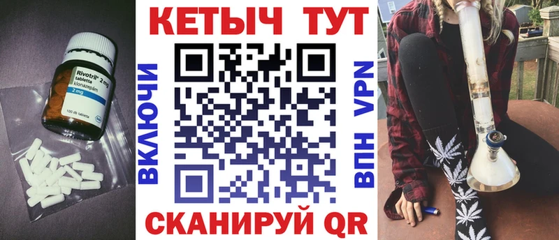 КЕТАМИН ketamine  Западная Двина 