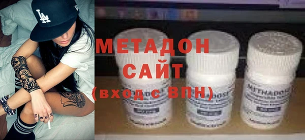 гашиш Протвино