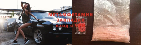 MDMA Premium VHQ Абдулино