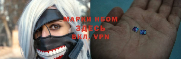 герыч Пролетарск