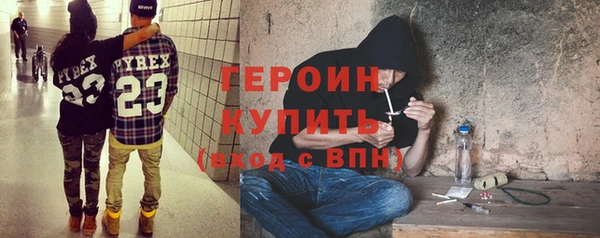 герыч Алексин