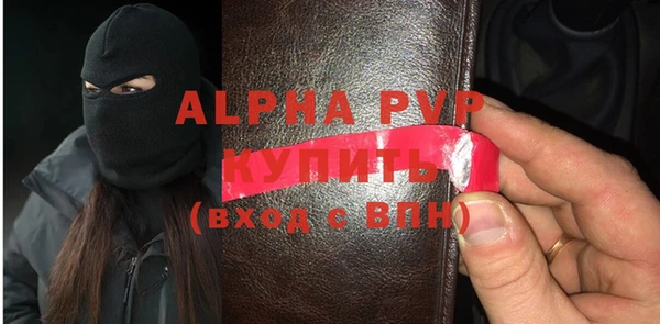 а пвп мука Алексеевка
