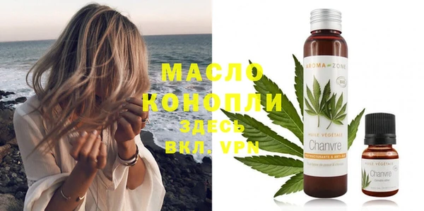 метамфетамин Абинск