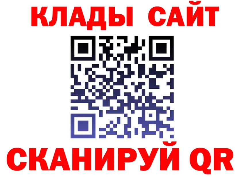 МЕФ мука ТОР нарко площадка гидра Западная Двина