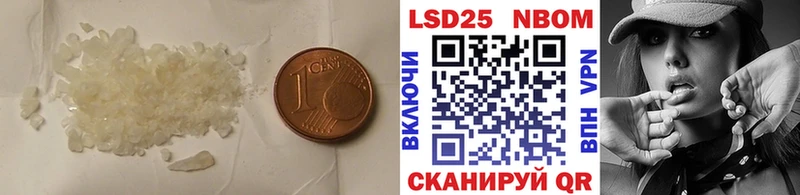 LSD-25 экстази кислота  Западная Двина 