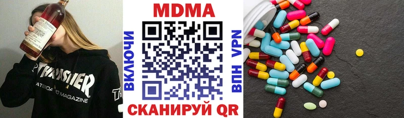 МДМА VHQ  Западная Двина 