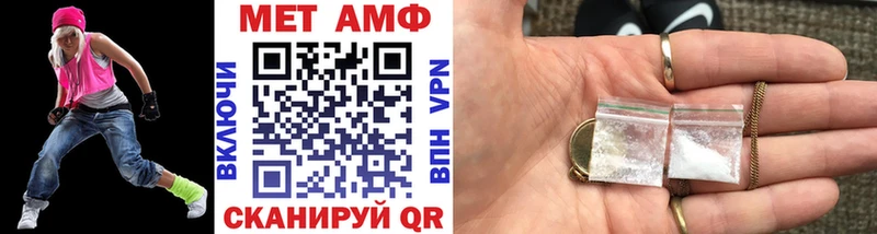 Первитин Декстрометамфетамин 99.9%  ссылка на мегу рабочий сайт  Западная Двина 